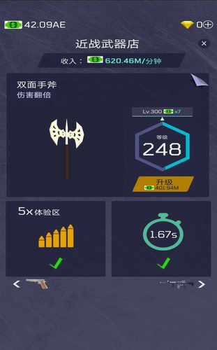 军备经销大亨ArmsDealerTycoon