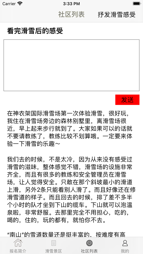 高手爱玩游戏