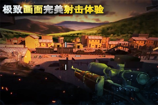 二战狙击手中文版