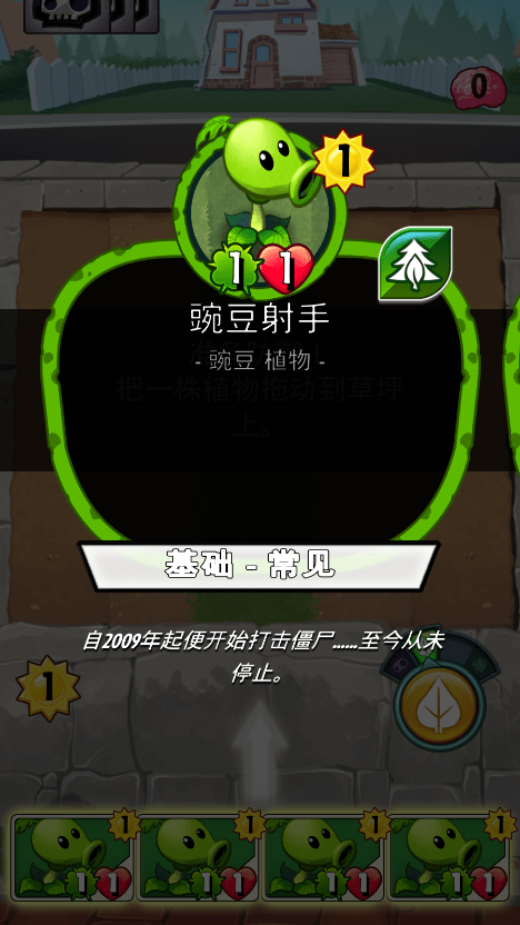 ֲ���ս��ʬ��Ӣ�ۣ����ʷ���