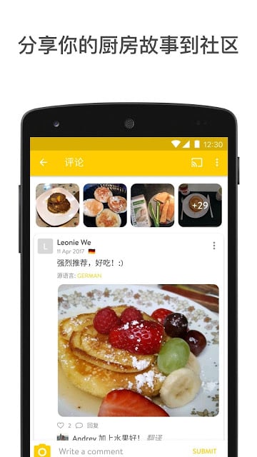 Kitchen Stories厨房故事apk