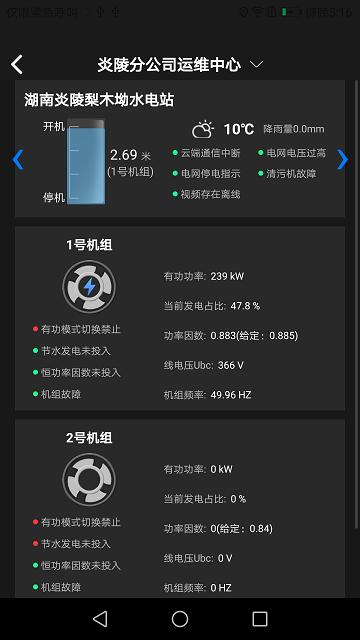 禁漫天堂jm1.7.8手机安卓版