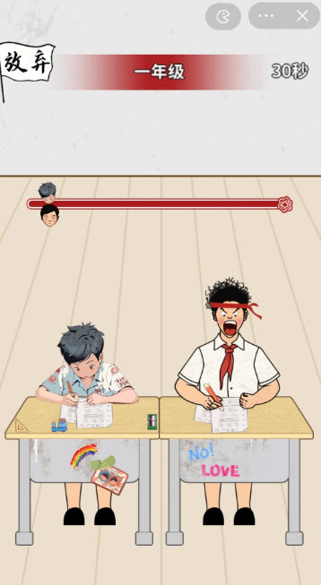 ����ȥ��ש