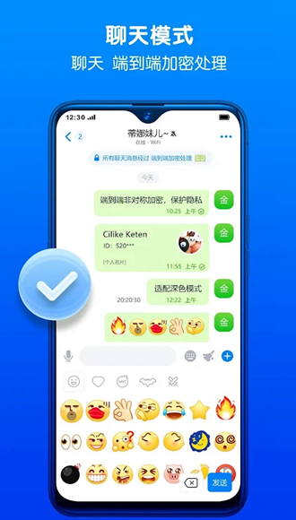 蝙蝠安卓下载版