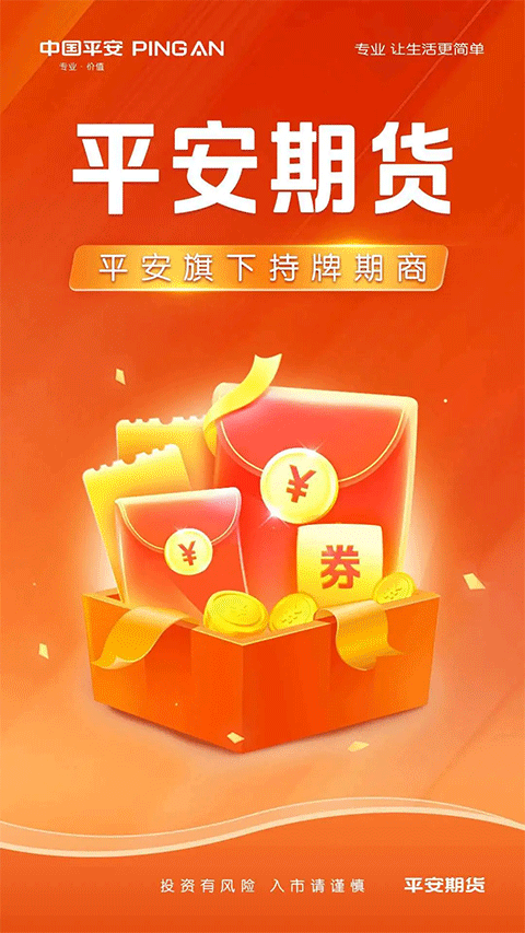 ƽ���ڻ����°�