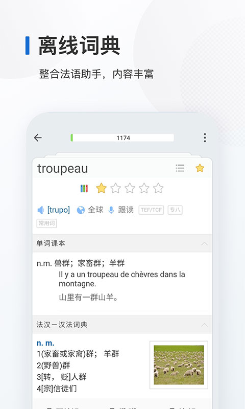 ���ﱳ����(����ѧϰ����) v26.2.1 ��׿�ֻ���