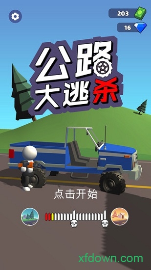 ��·����ɱ