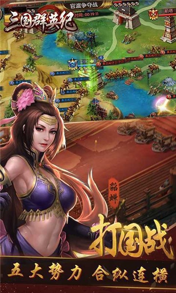 ����ȺӢ��2������ǿ�� v2.8.7���޽�ҹ���������