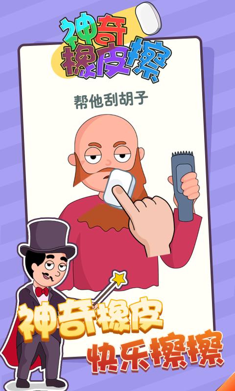 马赛克去除工具
