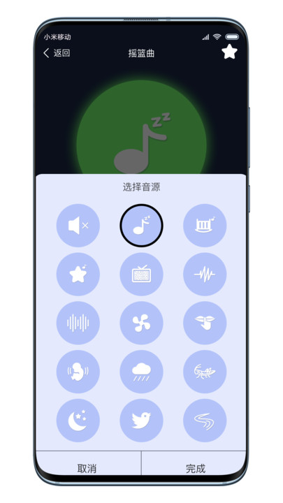 sleepover��ҹ��Ϸ��׿���°�