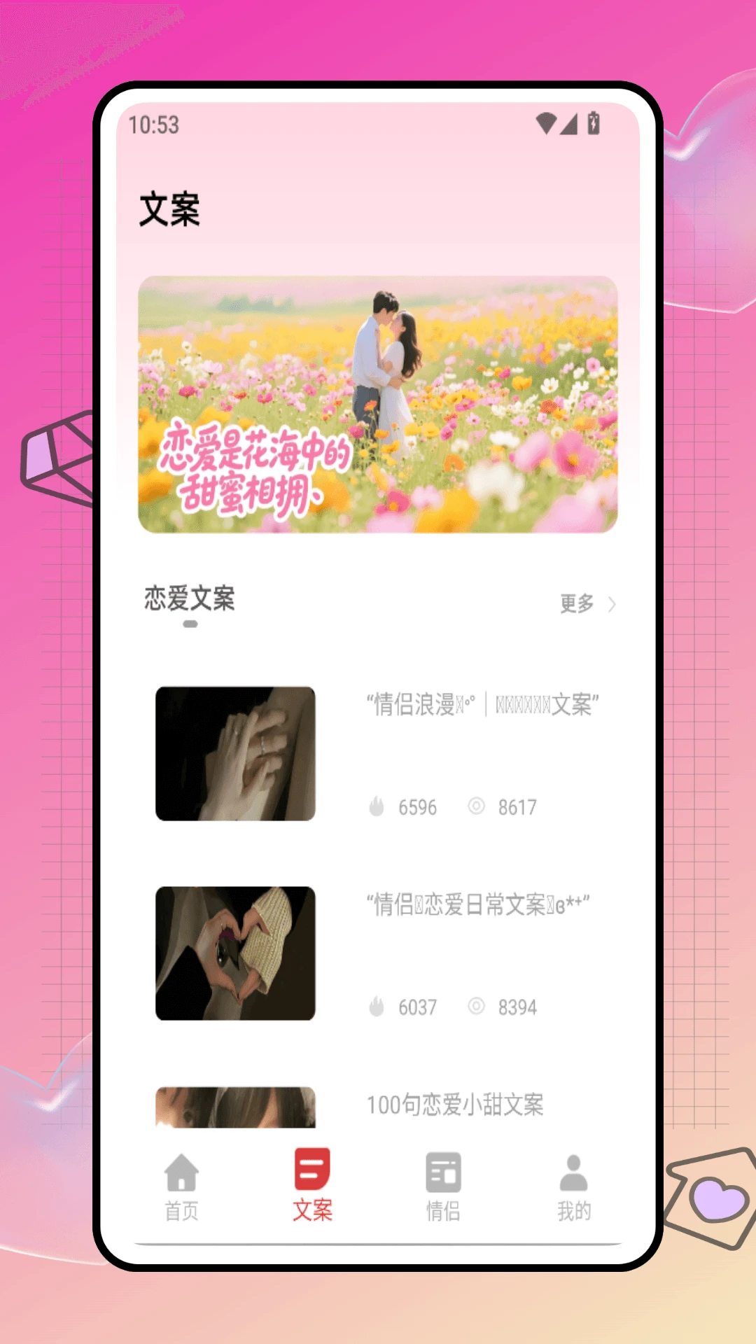 lovecarftlocker2官网版