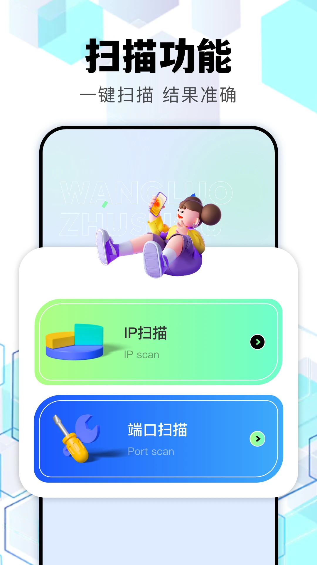 北辞弱网16.0范围拾取参数app