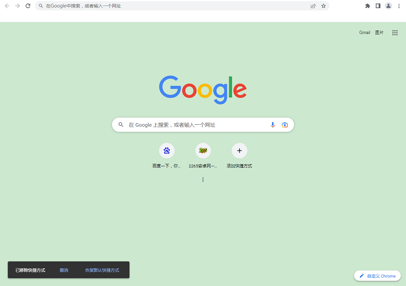 �ȸ������apk������