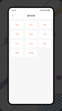 荧光阅读