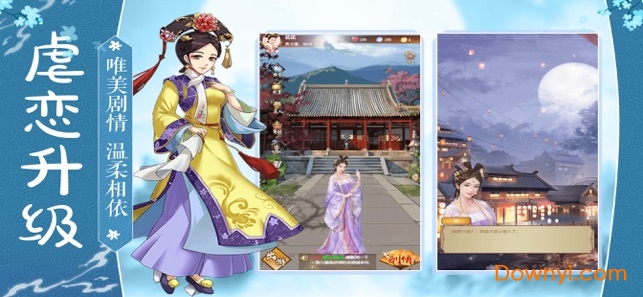 �幬��ְ��С��Ϸ