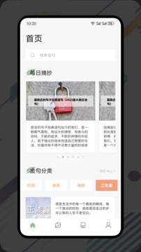 荧光阅读