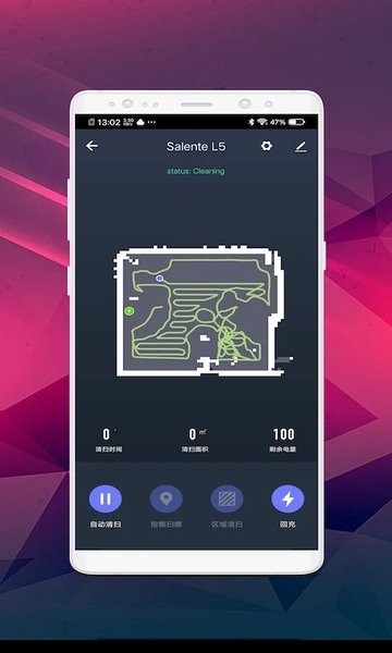 深圳市小洁机器人