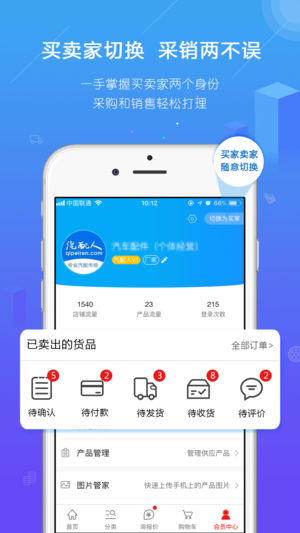 ������(��������������ƽ̨) v2.21.78 ��׿��
