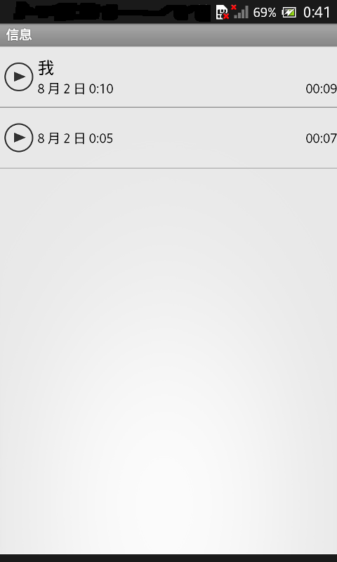 �Զ���¼��