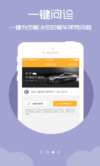 开呗养车