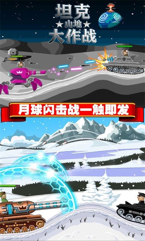 ̹��ɽ�ش���ս