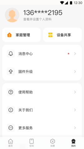 海烈鸟