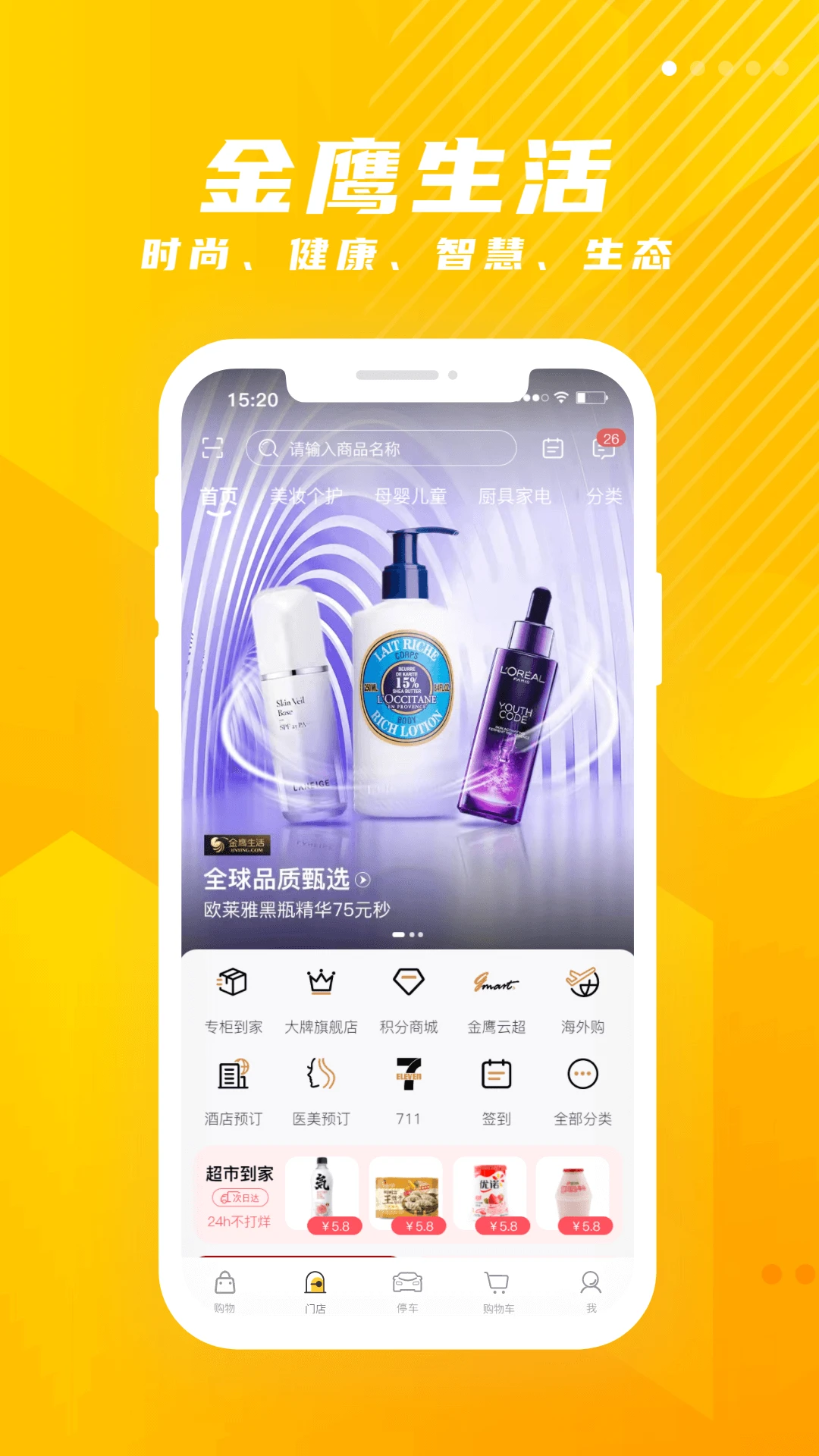 ��ӥ����