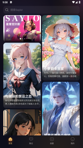 saylo��������