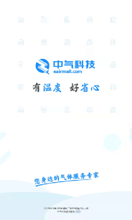 中气商城