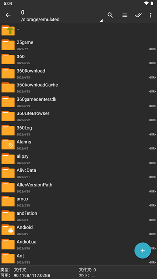 zarchiver pro���°�2025����