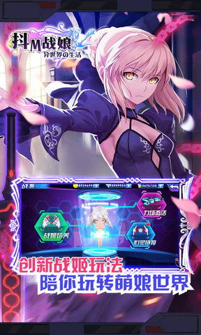 抖m游戏老版本安卓版