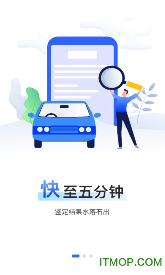 精真估云评估