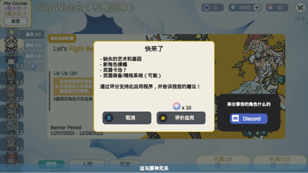 wishroom大叔游戏酒馆官网版免费2025下载