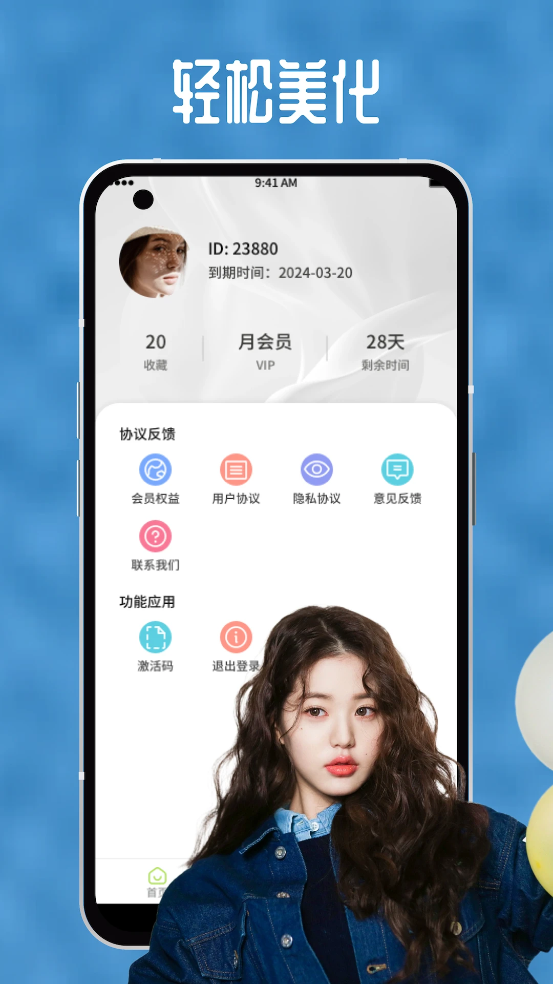 ���տ���Ƶapp�۰�����