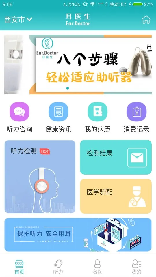 ��ҽ������