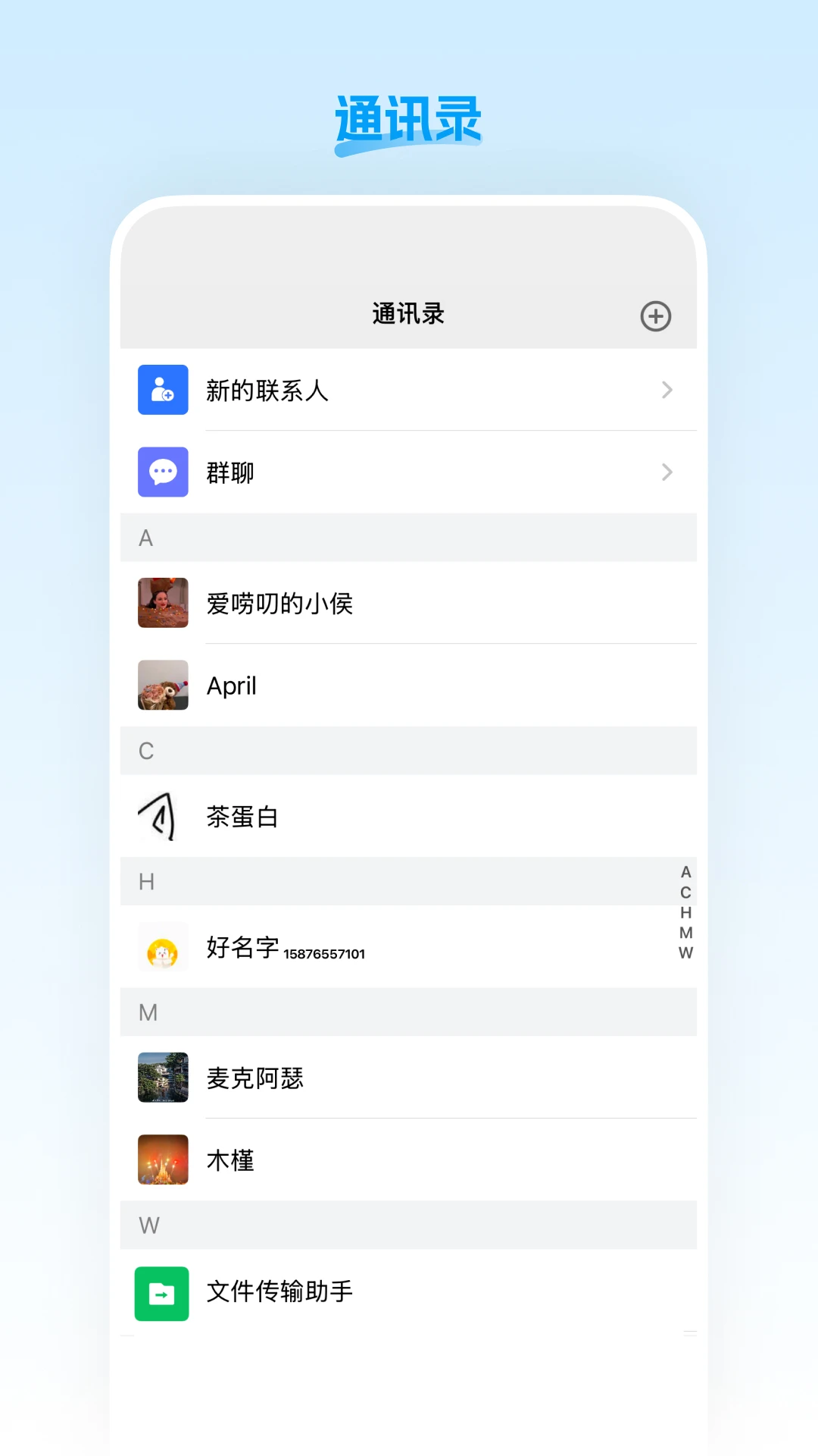 �˳�ֱ��app