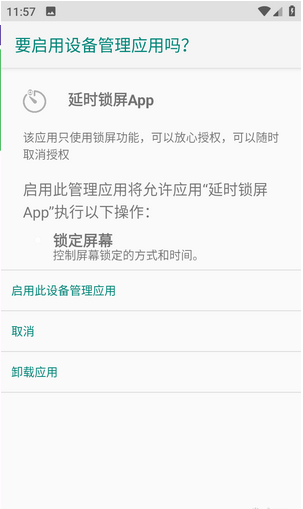 ��ʱ����