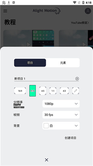 alight motion�ٷ�����