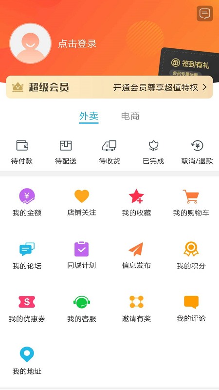 �ڼ���app