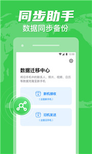 倒数日MD