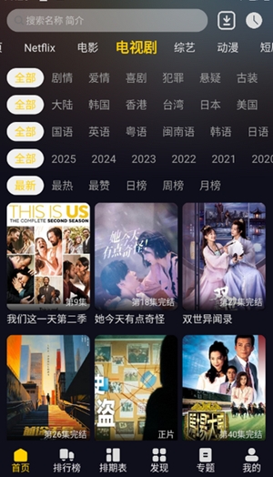方源影视