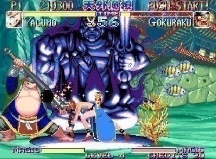 ����ħ���洫