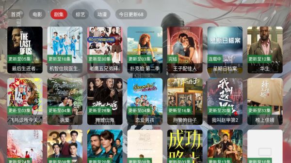 �豭��TV��(���Ӱ��׷������) v2.3.6 ��׿��