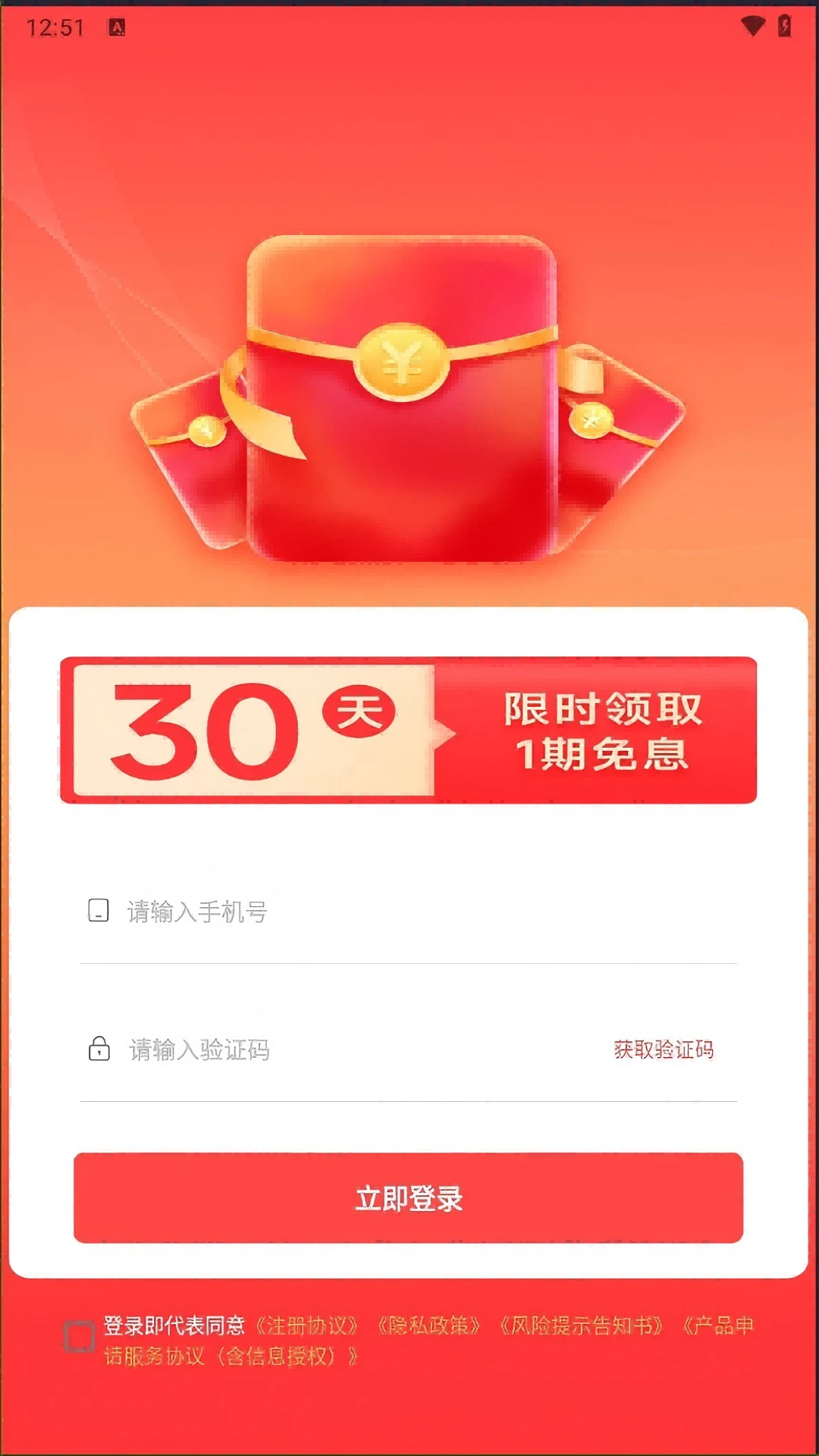 �����ý�Ǯ
