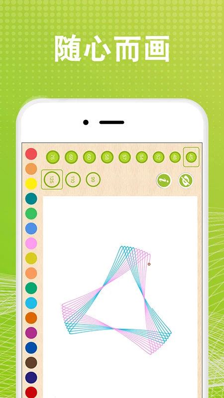 千恋万花冷狐手机官方版