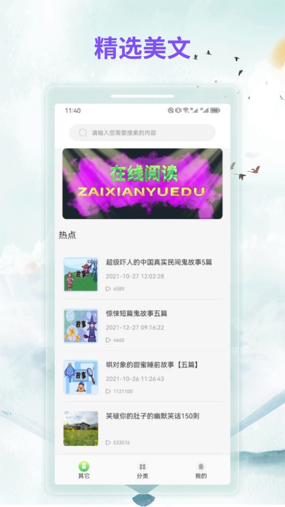 �����Ķ�