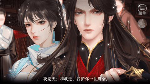 ��Ů�ĺ󹬷����ƽ��