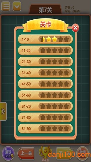 �߼�����