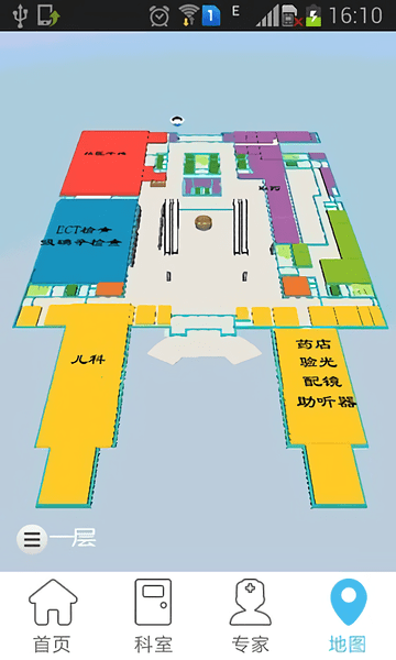 �й�ҽ��һԺ