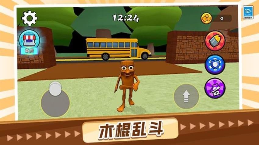 山海经大冲关